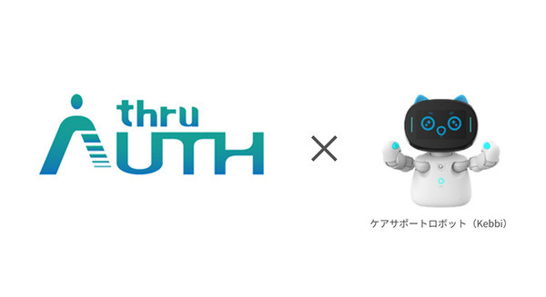 ケアサポートロボット「Kebbi Air」でカメラ画像から顔認証と健康チェック　「rPPG技術」と「バイタルセンシング」とは 画像