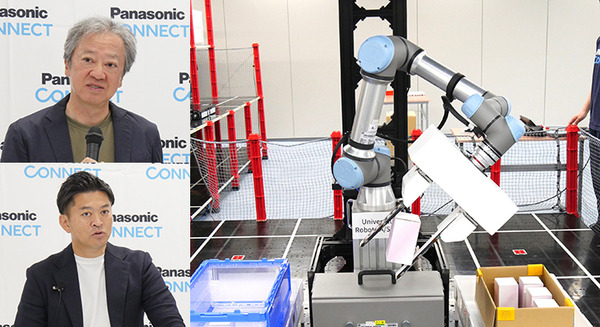異種ロボットを一括制御、導入期間を50％短縮へ！パナソニック 連携する12社を発表　製造・物流の自動化革命に挑む、生成AIも活用へ 画像