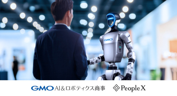 GMO AIR・PeopleXが協業、国内初のAI対話搭載ヒューマノイドロボット派遣サービス「G1」スタート 画像