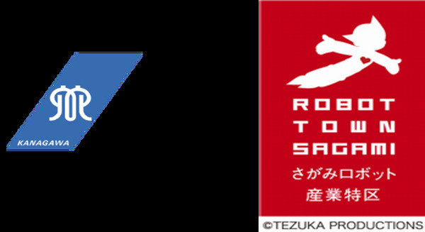 善光総合研究所 神奈川県の介護ロボット導入支援の二次募集を実施 入所型・見守り区分の介護事業所を対象 画像