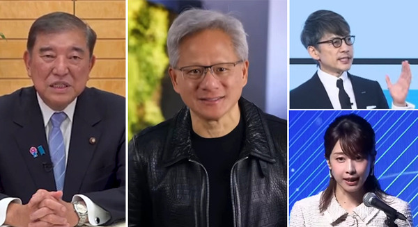 GMOの「AI・ロボティクス」イベントで石破総理とNVIDIA CEOがビデオメッセージ　何を語ったか 画像