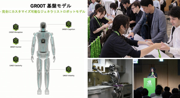 「日本のAI需要は2030年までに320倍に増加する」NVIDIA AI Day Tokyoセミナー動画を公開　フィジカルAIやAIエージェント開発など 画像