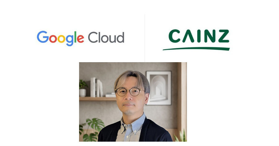 カインズのAIエージェント活用事例｜Google Cloudで点在した業務プロセスを統合