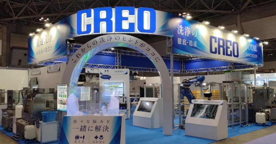 ロボット×洗浄脱水ラインで省人化とCO2削減を両立 クレオが「FOOMA JAPAN 2026」に出展