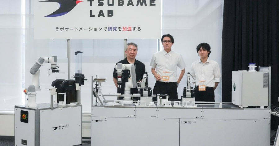 ロボットアームやAMRで研究室全体の自動化へ Tsubame Labが「LADEC2026」に出展