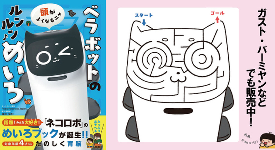 <p>シェア 0 ツイート 0 はてブ 0</p>