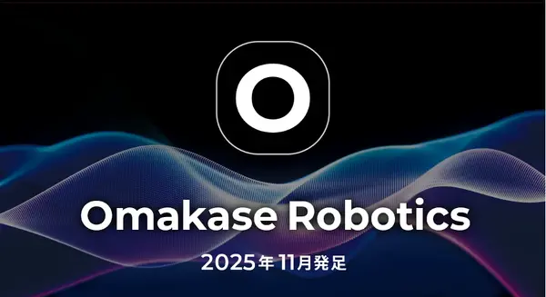 接客AIのZEALS、ロボティクス事業に再挑戦 音声AI活用で顧客体験を革新 画像