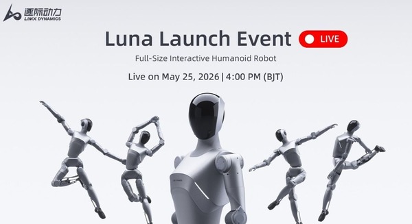 【ライブ配信終了】ヒューマノイド「Luna」を発表 LimX Dynamics 画像