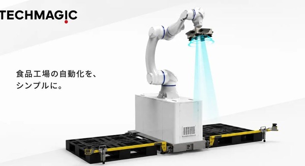 画像認識で誰でも使えるパレタイジングロボット「T-Robo」FOOMA JAPAN 2026に出展 TechMagic
