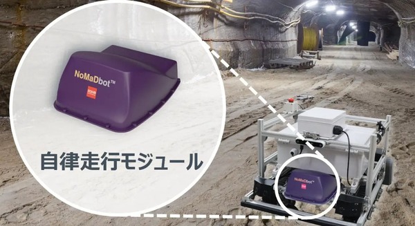 地図不要の自律走行ロボット「NoMaDbot」がCSPI 2026に登場 ローム出展