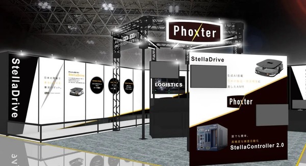 AI外観検査・AMR・倉庫制御システムをPhoxterブースで展示予定「Robot Technology Japan 2026」