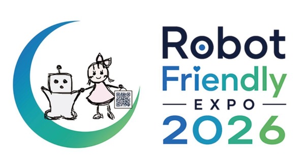 相模原市が「Robot Friendly EXPO 2026」を6/13開催・ロボットと暮らす街づくりを推進、アリオ橋本でヒューマノイドの操作体験も