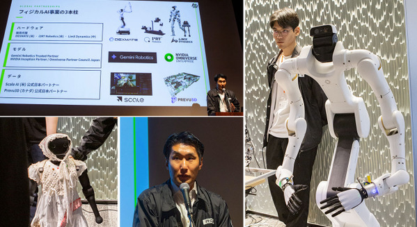 GoogleやNVIDIA、Scale AIと連携　トロンが示すヒューマノイド/フィジカルAI時代のデータ戦略
