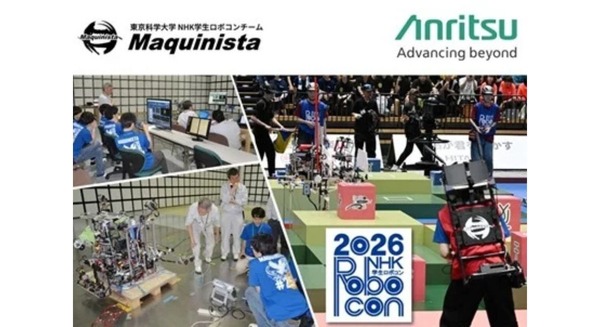 東京科学大学ロボコンチーム「Maquinista」のWi-Fi通信品質評価をアンリツグループが無線測定技術で支援