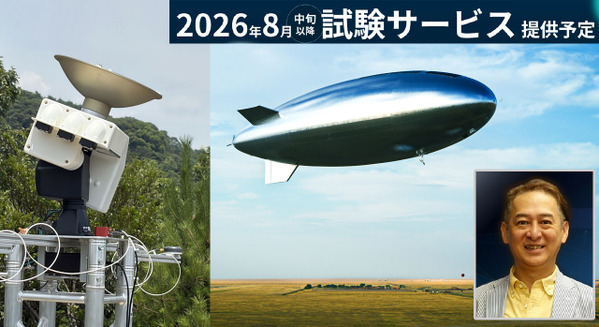 ソフトバンク、空飛ぶ基地局「HAPS」試験サービスを8月開始、2027年商用化へ　スターリンクとの違いは?