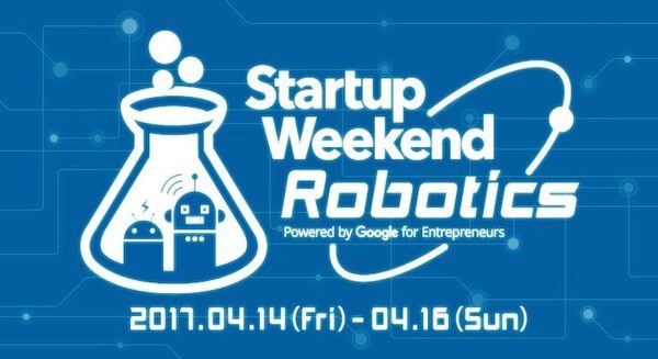 ロボットとの未来を考える Startup Weekend Tokyo Robotics が開催