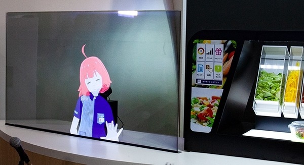 ローソンが見せる未来のコンビニ像　投影キャラクターによる接客と無人自動店舗