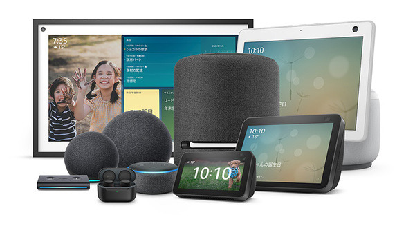 Amazon、「アレクサ、声を変えて」で新しい声をAlexaデバイスごとに設定可能に