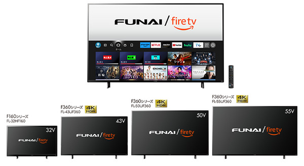 Amazon「FUNAI Fire TV搭載スマートテレビ」の新モデルを発表　32～55インチの4種、価格はより廉価設定に