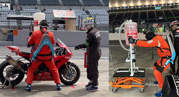 「鈴鹿８耐」レースでアシストスーツが活躍　ガソリン補給などピット作業の負担軽減　イノフィス