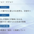 年収350万円で社会保険料は年100万円超の実態 医療費増大に挑むソフトバンクのヘルスケア新戦略