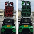 交通誘導警備は人からヒューマノイドへ　次世代誘導システムをVOLLMONTが発表