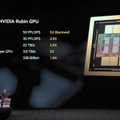NVIDIA CEOが「CES」で発表したニュースまとめ　次世代AI基盤「Vera Rubin」から「フィジカルAI」まで