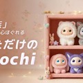 抱きしめると鼓動が伝わる!感情認識AIロボット「iMoochi」がMakuakeに登場【ZTE子会社】