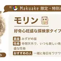 抱きしめると鼓動が伝わる!感情認識AIロボット「iMoochi」がMakuakeに登場【ZTE子会社】