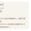 抱きしめると鼓動が伝わる!感情認識AIロボット「iMoochi」がMakuakeに登場【ZTE子会社】
