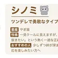 抱きしめると鼓動が伝わる!感情認識AIロボット「iMoochi」がMakuakeに登場【ZTE子会社】