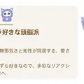 抱きしめると鼓動が伝わる!感情認識AIロボット「iMoochi」がMakuakeに登場【ZTE子会社】