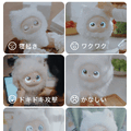 抱きしめると鼓動が伝わる!感情認識AIロボット「iMoochi」がMakuakeに登場【ZTE子会社】