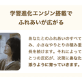 抱きしめると鼓動が伝わる！感情認識AIロボット「iMoochi」がMakuakeに登場【ZTE子会社】