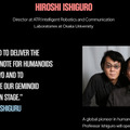 ヒューマノイドの国際産業の最前線をつなぐ「Humanoids Summit」東京で開催へ　石黒教授や尾形理事長が登壇