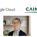 カインズのAIエージェント活用事例|Google Cloudで点在した業務プロセスを統合