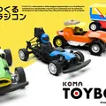 おもちゃ由来のプロトタイピングでフィジカルAI開発を加速するICOMAの新手法 「SusHi Tech Tokyo 2026」出展予定