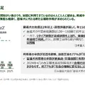 四足歩行ロボットが盲導犬不足を補完 フィジカルAI活用「Navi-Dog」をD.I.S.RとLighthouseが共同開発開始