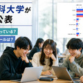 ChatGPTが8割・Geminiが4割弱 2026年大学新入生の使用ツール最新動向【東京工科大学調査】