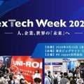 NexTech Week 2026【春】前回比121％の来場3.3万名を記録｜初開催ヒューマノイドEXPOも話題に