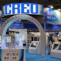 ロボット×洗浄脱水ラインで省人化とCO2削減を両立 クレオが「FOOMA JAPAN 2026」に出展