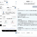 飲食店向けAIサービス『ドリンク残量検知サービス』と『USEN AI店長』が同時販売開始