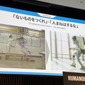 ホンダが新型のロボット多指ハンドを一般公開 人の2倍の指先力と微少なネジを回す器用さを実現「Willow Drive」