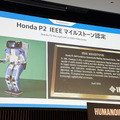 ホンダが新型のロボット多指ハンドを一般公開　人の2倍の指先力と微少なネジを回す器用さを実現「Willow Drive」