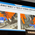 ホンダが新型のロボット多指ハンドを一般公開　人の2倍の指先力と微少なネジを回す器用さを実現「Willow Drive」