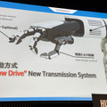 ホンダが新型のロボット多指ハンドを一般公開　人の2倍の指先力と微少なネジを回す器用さを実現「Willow Drive」