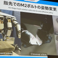 ホンダが新型のロボット多指ハンドを一般公開　人の2倍の指先力と微少なネジを回す器用さを実現「Willow Drive」