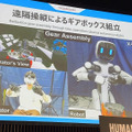 ホンダが新型のロボット多指ハンドを一般公開　人の2倍の指先力と微少なネジを回す器用さを実現「Willow Drive」