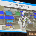 ホンダが新型のロボット多指ハンドを一般公開　人の2倍の指先力と微少なネジを回す器用さを実現「Willow Drive」