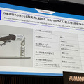 ホンダが新型のロボット多指ハンドを一般公開　人の2倍の指先力と微少なネジを回す器用さを実現「Willow Drive」
